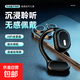 網(wǎng)紅同款開(kāi)放不入耳式無(wú)線(xiàn)藍牙耳機超長(cháng)續航空氣骨傳導掛耳式運動(dòng)手機通用 黑色升級款單右耳佩戴
