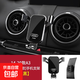 奧迪A3L A4L A5 A6L A7 Q7 Q8車(chē)載專(zhuān)用手機支架內飾導航汽 14-20款A3專(zhuān)用高雅黑
