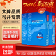 A4打印紙500張a4紙70g可開(kāi)專(zhuān)票80g整箱雙面多功能復印紙草稿紙筆記作業(yè)紙白紙囤貨企業(yè)團購 性?xún)r(jià)比主推【70G5包共2500張】加厚耐用