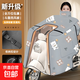 電動(dòng)車(chē)斗篷款擋風(fēng)被冬季電動(dòng)車(chē)擋風(fēng)加絨加厚加大防風(fēng)保暖防水新款 斗篷款【夜間反光+收納扣+雙口袋】灰氣球熊