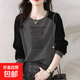 100%純棉長(cháng)袖T恤上衣女秋冬季韓版寬松遮肉顯瘦套頭外穿拼接衛衣 灰色模糊字母【純棉】 2XL 建議125-140斤