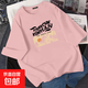 2025年夏季新款寬松休閑短袖T恤女士純棉打底衫洋氣百搭時(shí)尚上衣 078-粉色-K152黑圖 3XL 175-200斤
