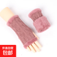 毛毛手套針織半指加絨短款半截袖套冬天電腦打字關(guān)節保暖防寒護腕 皮紫色