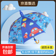 兒童雨傘小學(xué)生男孩幼兒園女孩上學(xué)專(zhuān)用小朋友寶寶小孩傘女童男童 小汽車(chē)【防水套】附帶口哨