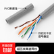 【展訊通】高速超六類(lèi)千兆網(wǎng)線(xiàn)CAT6箱裝300米送水晶頭電腦網(wǎng)絡(luò )線(xiàn)監控8芯無(wú)氧銅包鋁家用網(wǎng)線(xiàn) 灰色【家用室內布線(xiàn)】超五類(lèi)網(wǎng)線(xiàn) 贈50個(gè)水晶頭