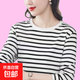 條紋t恤女秋季長(cháng)袖寬松大碼純棉打底衫中年媽媽遮肚春秋款上衣 黑白條紋 L 【建議100-115斤】