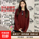 純棉圓領(lǐng)長(cháng)袖t恤女2025秋季百搭寬松韓版學(xué)生打底衫上衣女XJFS 酒紅色 4XL 【165-180斤】