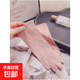 防曬手套女薄款騎車(chē)開(kāi)車(chē)夏天棉布分指春秋觸屏騎行夏季 防曬光板粉色 均碼