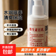 維生素e乳潤膚霜ve乳補水保濕滋潤護膚維E乳男女通用 1瓶裝【高效補水】