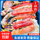 帝王蟹蟹腿肉俄羅斯進(jìn)口生凍鮮活蟹腳拼盤(pán)帝王蟹皇帝蟹水產(chǎn)海鮮 帝王蟹蟹腿750g*1盒（大口吃肉）