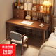 實(shí)木書(shū)桌書(shū)柜書(shū)架一體組合電腦桌家用臥室小型初中高中生學(xué)習桌子 特價(jià)熱銷(xiāo)【桌架組合款】胡桃木色120*60*123cm