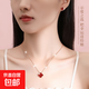 四葉草項鏈女2025新款銀吊墜高級感七夕情人節生日禮物送女友老婆 四葉草紅瑪瑙項鏈