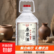洋河鎮 宿池熱銷(xiāo)原漿酒 42度52度62度 5升裝濃香白酒純糧泡酒 42度 5000mL 1桶 [經(jīng)濟實(shí)惠款】
