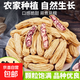老品種云南七彩花生 高原種植皮薄肉厚原香原味 養生堅果干貨零食 帶殼-老品種七彩花生1000g*1袋