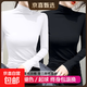 莫代爾半高領(lǐng)內搭打底衫女秋冬顯瘦長(cháng)袖t恤女上衣肌底衣面膜t8002 【兩件裝】白色+黑色 2XL 建議125-140斤