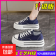 品牌厚底帆布鞋女2025秋季小個(gè)子增高板鞋年輕人百搭布鞋松糕女鞋 藍色升級款 單層 37