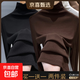 莫代爾半高領(lǐng)內搭打底衫女秋冬新款t恤長(cháng)袖上衣肌底衣面膜t8002 【兩件裝】咖啡色+黑色 L 建議100-115斤