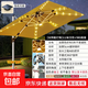 戶(hù)外遮陽(yáng)傘帶燈庭院傘別墅大傘液壓羅馬傘室外雨棚露臺花園太陽(yáng)能 【2.2米方形】燈珠·樂(lè )享+180斤滑輪底座