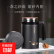 宜興紫砂保溫杯子大容量男士泡茶水杯新年伴手禮物年會(huì )送長(cháng)輩爸爸 420ml辦公杯