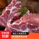 【精品梅花肉】整塊發(fā)貨當日宰殺土豬梅花肉肉質(zhì)鮮嫩九瘦一肥 2kg