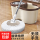旋轉拖把桶好神拖自動(dòng)地拖布桶家用墩布拖把加厚脫水免手洗吸水 【卡其套裝】拖把桶+金屬籃+塑料盤(pán) 含1塊原裝布