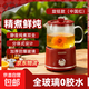 養生壺燒水壺熱水壺恒溫壺養生燒水壺煮茶壺煮茶器泡茶壺一體機全自動(dòng)玻璃保溫小家用 【普通包裝】中國紅 0.6L 機械款