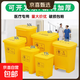 【可開(kāi)發(fā)票】加厚醫療垃圾桶腳踏式醫院用廢物垃圾桶診所實(shí)驗室 30L醫療黃色【腳踏款】