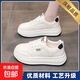 品牌楊冪厚底小白鞋女2025秋季真皮運動(dòng)鞋時(shí)尚洋氣板鞋女 白黑高品質(zhì)旗艦款 單層 37