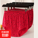 本命年大紅色內褲女中老年三角褲頭純棉老人短褲全棉馬年高腰寬松 福字紅色內褲3條裝 2XL 建議140-170斤