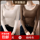 莫代爾低領(lǐng)打底衫女內搭秋冬大圓領(lǐng)長(cháng)袖t恤露背德絨加厚上衣8006 【薄款兩件裝】咖啡+卡其 莫代爾 XL 參考115-125斤