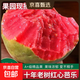 京喜加冰淇淋奶油口感軟糯紅心芭樂(lè )5斤3新鮮胭脂紅雞屎果樹(shù)熟軟籽番石榴 紅心奶油芭樂(lè )【5斤裝】
