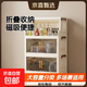 京東快遞 零食收納柜可折疊家用置物柜架書(shū)房夾縫儲物柜帶輪多層 40cm 透明色 1層置物架+2層柜子