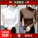 莫代爾半高領(lǐng)內搭打底衫女秋冬顯瘦長(cháng)袖t恤女上衣肌底衣面膜t8002 【兩件裝】白色+咖啡色 L 建議100-115斤