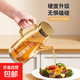 高硼硅油壺家用廚房玻璃醬油醋瓶密封油壺新款家居大口油壺 琥珀色600ml    單只