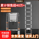 多功能伸縮梯子家用梯工程梯直梯室內外不銹鋼竹節梯升降梯 直梯3.5米【加厚特級鋼】