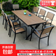 戶(hù)外桌椅塑木茶桌座椅組合室外別墅庭院陽(yáng)臺露臺防腐防水藤椅茶臺 【180×90cm】大板長(cháng)桌+巴克8椅_咖色