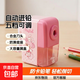 卷筆刀小學(xué)生專(zhuān)用兒童削筆器轉筆刀手搖自動(dòng)進(jìn)鉛鉛筆刀美術(shù)生手動(dòng)削筆刀幼兒園一年級二三刨筆可調節簡(jiǎn)約 【自動(dòng)進(jìn)鉛】小女孩粉 60°以上 0cm 0mm