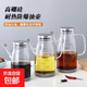 高硼硅油壺家用廚房玻璃醬油醋瓶密封油壺新款家居大口油壺 透明色600ml    單只
