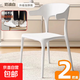 塑料靠背椅子加厚家用小戶(hù)型餐廳桌可疊放牛角椅輕奢高級扶手餐椅 奶白色兩把裝【加固牛角椅】