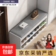 換鞋凳家用門(mén)口鞋架可坐入戶(hù)鞋柜坐凳一體進(jìn)門(mén)儲物凳子穿鞋凳 平臺超值精選 雙層款：80cm暖白