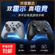 泛斗游戲手柄無(wú)線(xiàn)藍牙雙霍爾PC電腦steam手機switch多平臺通用G6 灰色