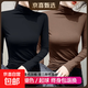 莫代爾半高領(lǐng)內搭打底衫女秋冬顯瘦長(cháng)袖t恤女上衣肌底衣面膜t8002 【兩件裝】咖啡色+黑色 XL 建議115-125斤