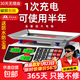 【京喜自營(yíng)聯(lián)名】電子秤商用小型精準克數稱(chēng)重家用公斤臺秤2026 【26年】30kg液晶凹盤(pán) 雙面顯示
