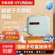 HYUNDAI韓國現代多功能暖被機干衣機家用烘干機小型便攜除螨殺菌烘被子烘衣服風(fēng)干機 【抹茶綠】暖被烘被除螨一體