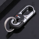 甫能 男士商務(wù)腰掛汽車(chē)鑰匙扣掛件女鎖匙扣創(chuàng  )意雙環(huán)鑰匙圈鑰匙 黑