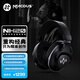 寧梵聲學(xué)NFACOUS NH20 錄音棚有線(xiàn)頭戴式封閉監聽(tīng)耳機 游戲頭戴耳機 40mm大動(dòng)圈輕量化耳機 4.4線(xiàn)同步上架 黑色