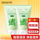 丹姿（DANZ）洗顏泥海藻凈潤洗顏泥精華清潔毛孔油脂控油潔面奶清潔男女學生 2支海藻洗顏泥(控油)100g（新款）