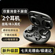 小米芯耳機藍牙2026最新款藍牙耳機掛耳式半入耳兩用骨傳導運動跑步音樂久戴不痛 極夜黑【掛耳/半入耳兩幅耳機】 360°環(huán)繞音效