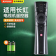 美祥 適用于長虹CHIQ啟客電視機遙控器智能43/50/55/58/60/65Q3T 75Q5N 【藍牙語音】RBE901VC