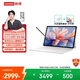 聯想（Lenovo）YOGA Pad Pro12.7英寸2.9K高清屏AI辦公學習影音平板電腦驍龍旗艦芯16+512G白國家補貼【筆+鍵盤】